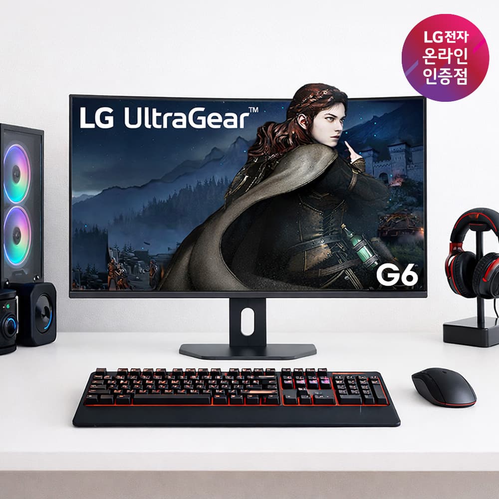 LG전자인증점 지오비전 LG G6 32G600A 80cm(32인치) 180Hz 울트라기어QHD 높이조절 커브드 게이밍모니터