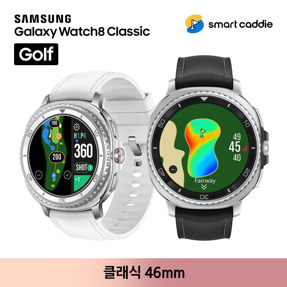 골프존마켓 삼성전자 갤럭시 워치8 클래식 스마트워치 골프에디션 46mm - 최저가 549,000원