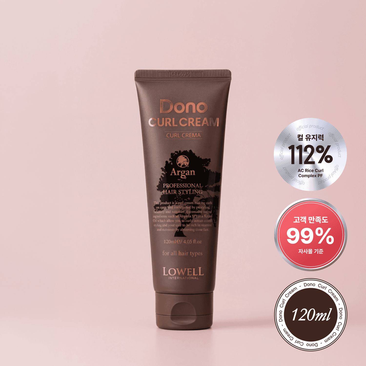 로웰 도노 로웰 도노 컬 크림 120ml 컬 크레마 볼륨헤어 파마 컬링 에센스 - 최저가 21,600원