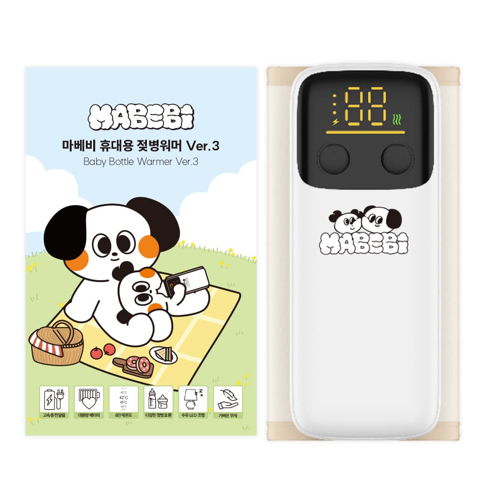 마베비 마베비 휴대용 보틀워머 플러스 모유 젖병 액상분유 데우기 이유식 보온 중탕기