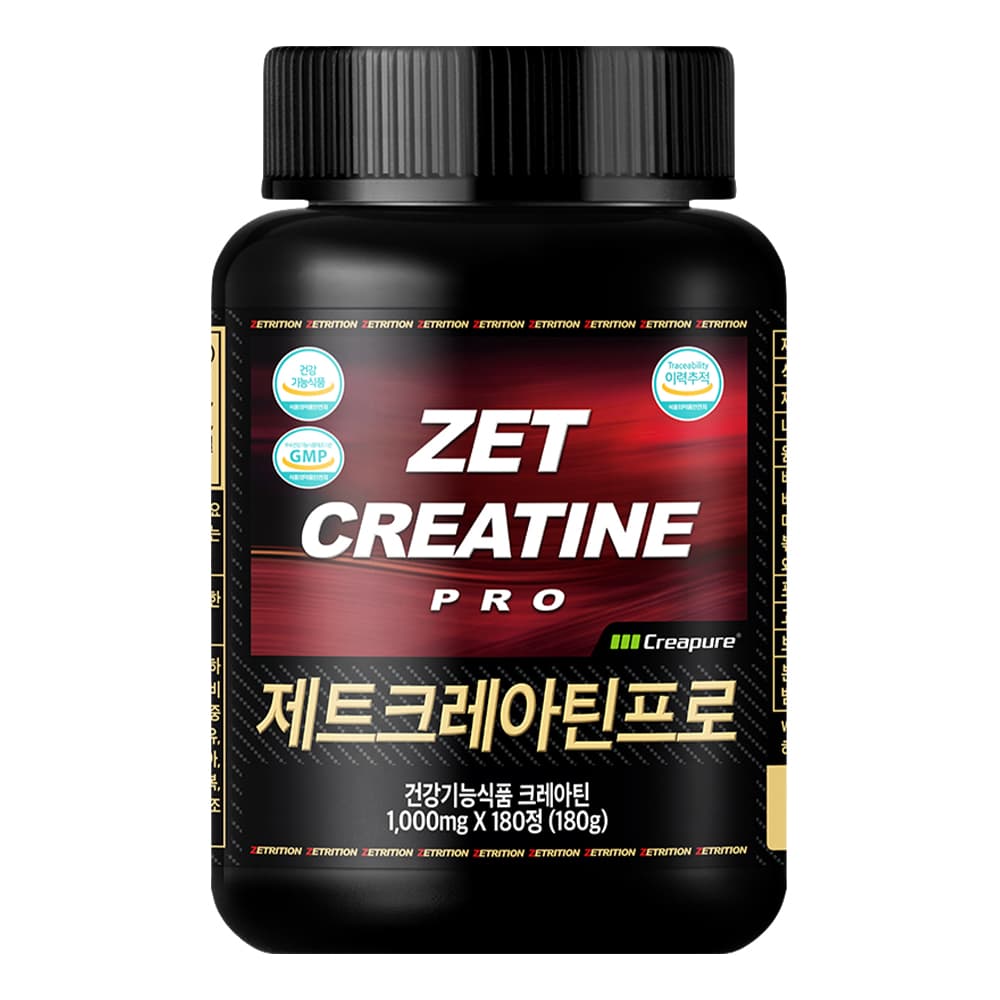 제트리션 제트리션 제트크레아틴프로 크레아퓨어 1000mg 180정 모노하이드레이트