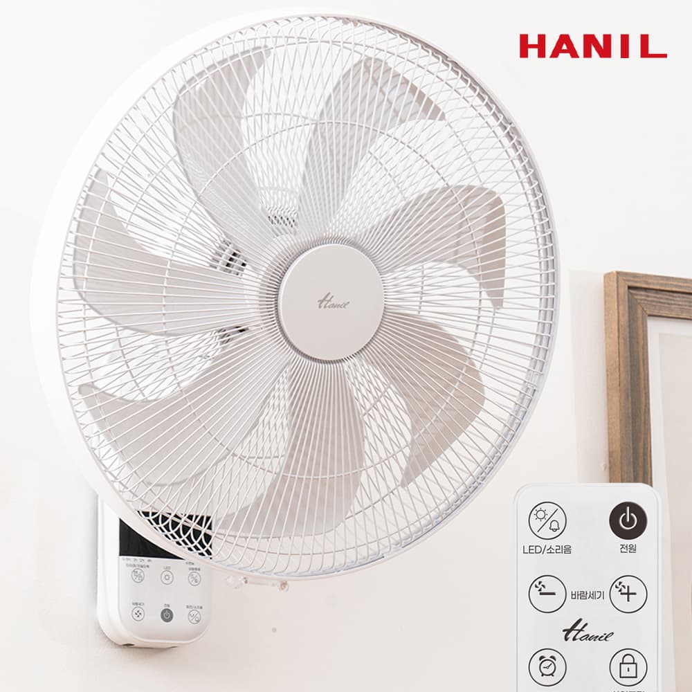 한일공식몰 한일 벽걸이선풍기 리모컨 69R - 최저가 58,900원