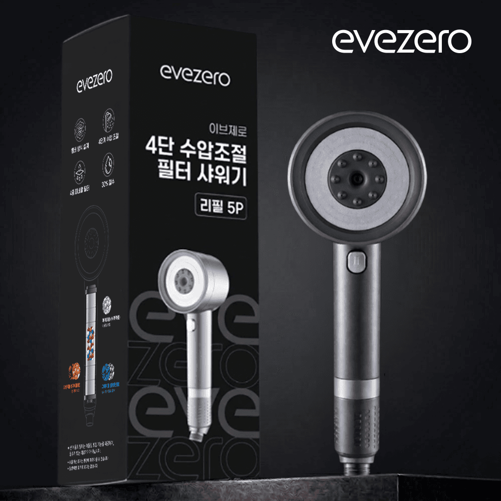 이브제로 이브제로 미네랄 향균 필터 샤워기 헤드 온오프 4단 수압조절 - 최저가 35,900원