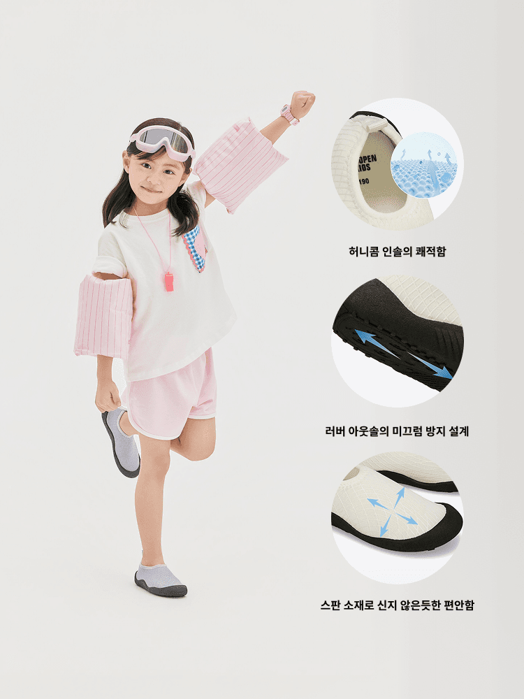 슈펜키즈 슈펜키즈 아쿠아슈즈 + UV차단 모자