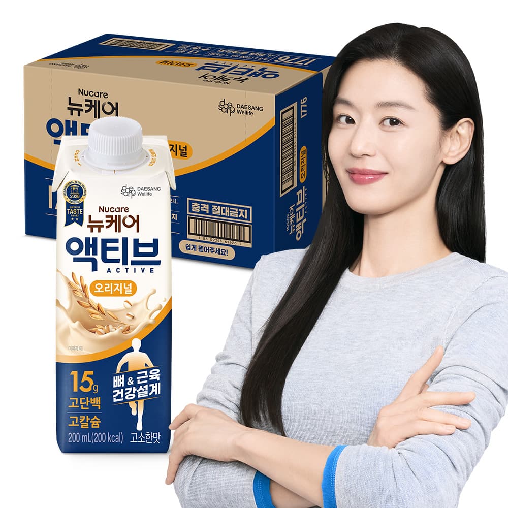 대상웰라이프 본사쇼핑몰 뉴케어 액티브 오리지널 200mL 24팩 균형영양식 + 뉴케어 영양간식 시니어뼈건강 노인영양식 영양음료