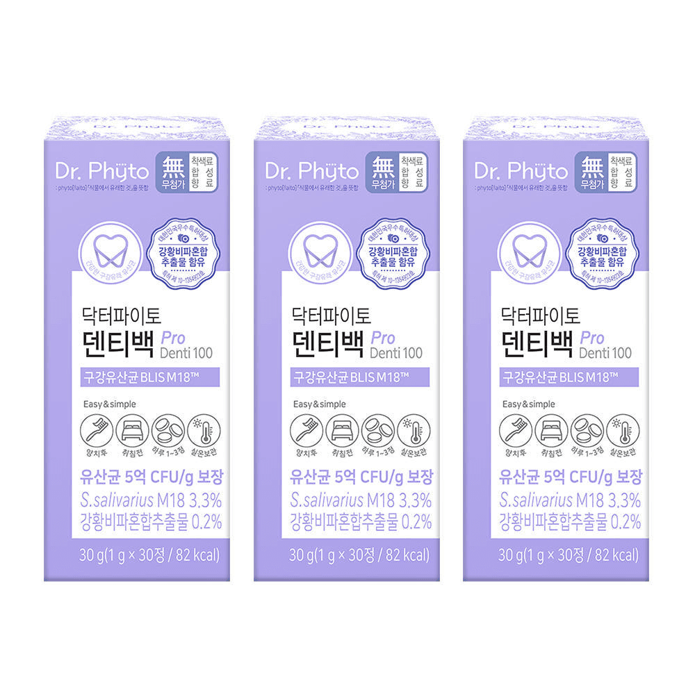 DSmall 닥터파이토 덴티백 구강유산균 BLIS M18 프로바이오틱스 프리바이오틱스 30정 3개 - 최저가 57,500원