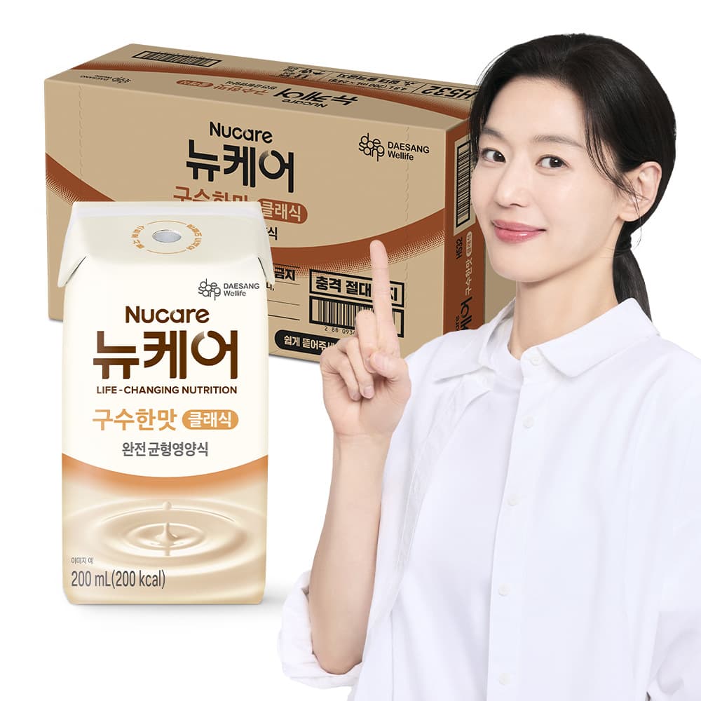 대상웰라이프 본사쇼핑몰 뉴케어 구수한맛 클래식 1BOX + 영양간식