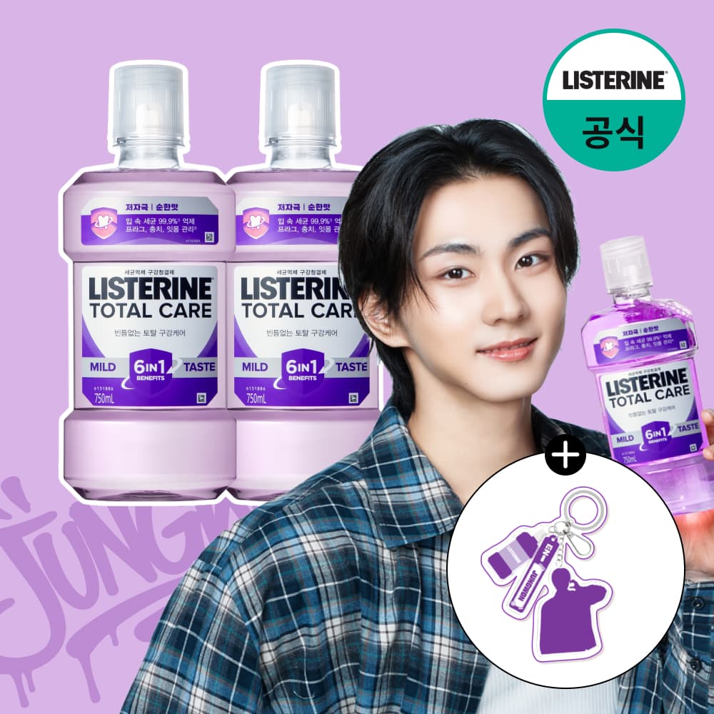 켄뷰 공식몰 리스테린 토탈케어마일드 무알콜 가글 750ml, 2개
