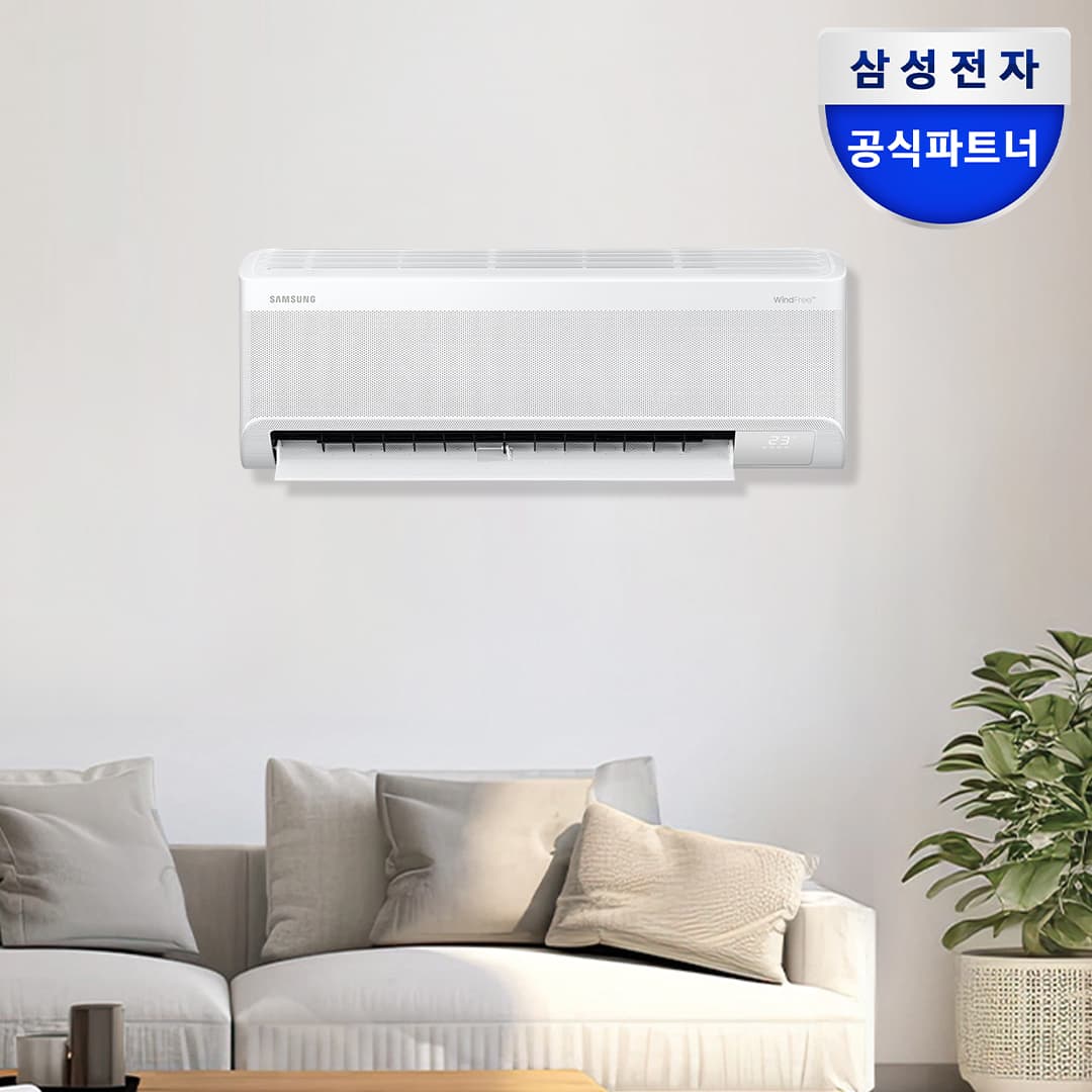 삼성공식파트너 평강프라자 삼성 무풍 벽걸이 에어컨 AR60F07D12WS 24.4㎡