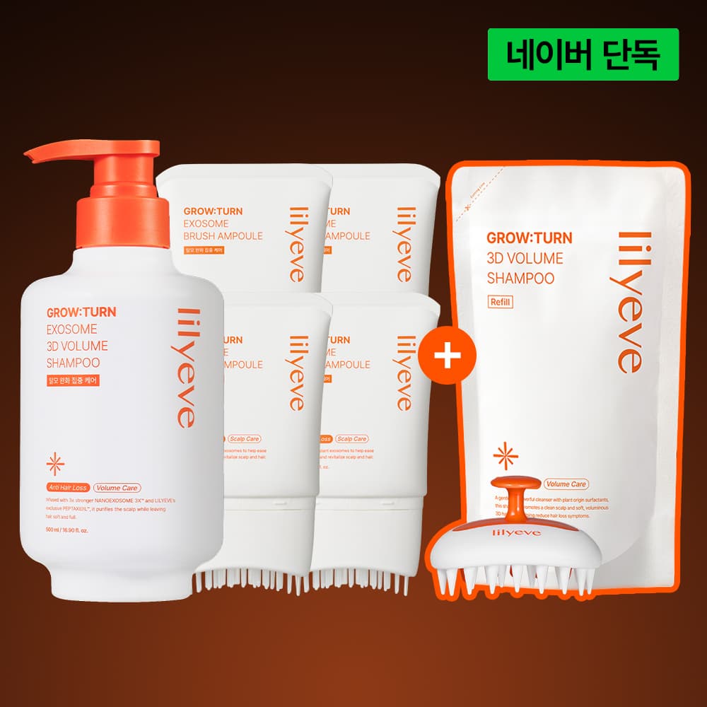 릴리이브 그로우턴 AD 엑소좀 앰플 100mlx4개 + 샴푸500ml + 샤푸리필200ml + 브러쉬