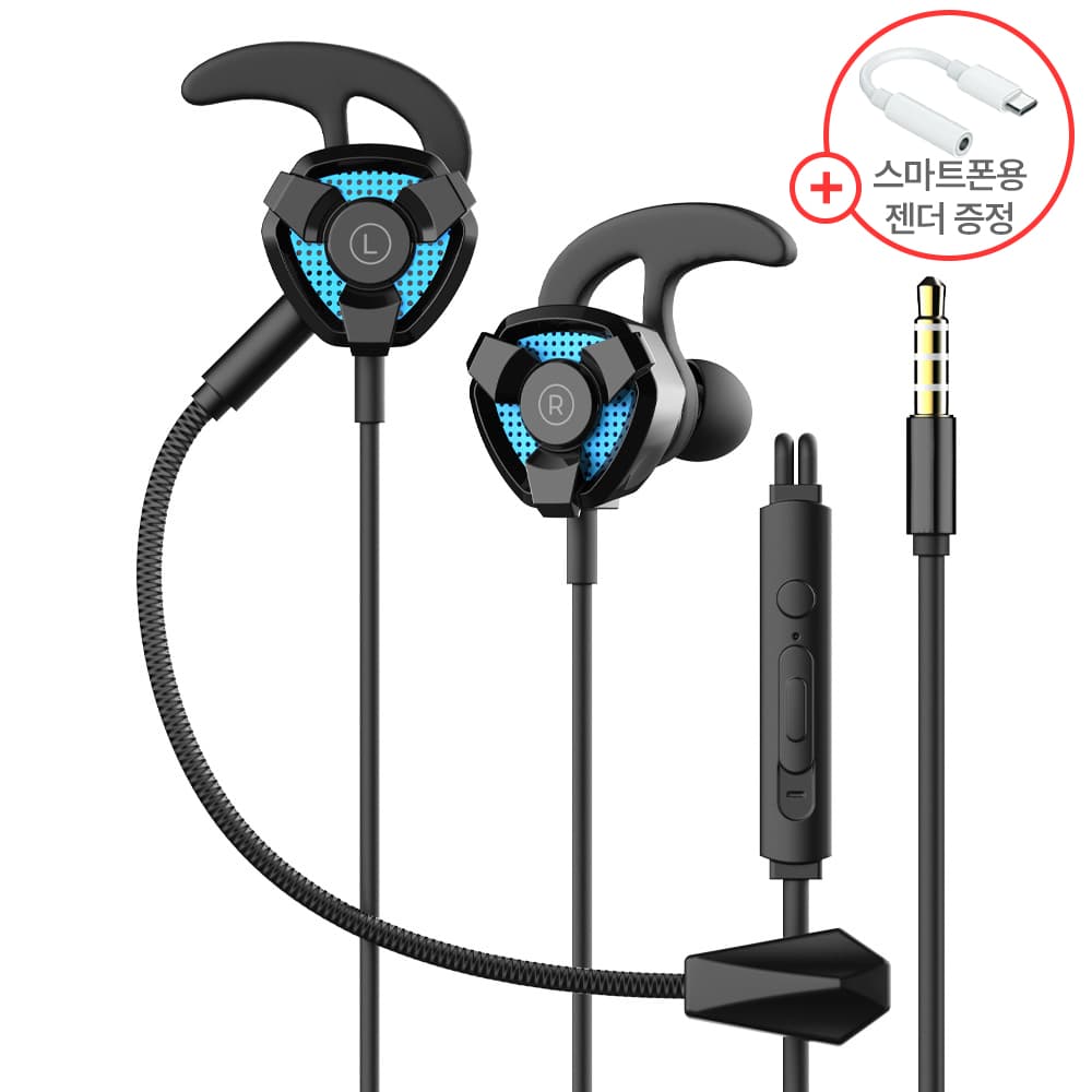 티바이포코퍼레이션 아이리버 게이밍 유선이어폰 BVC-APM360 C타입젠더 - 최저가 29,000원