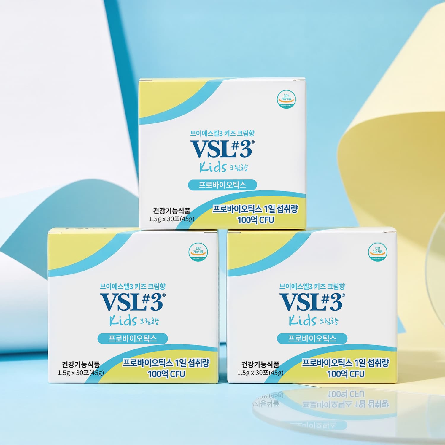 VSL3 VSL#3 키즈 크림향 생유산균 30포 3개