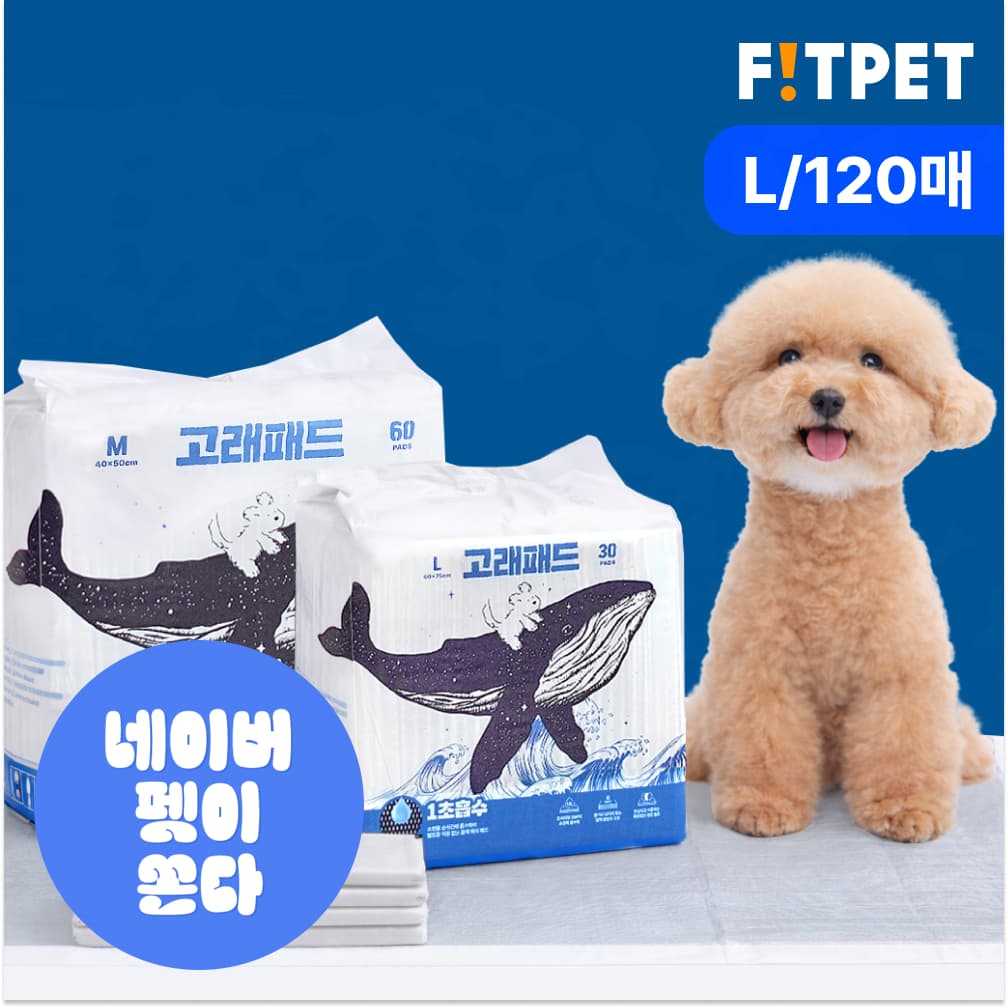 핏펫 강아지 배변패드 두꺼운 애견패드 고흡수 대용량 대형 30매입 4개 - 최저가 55,000원