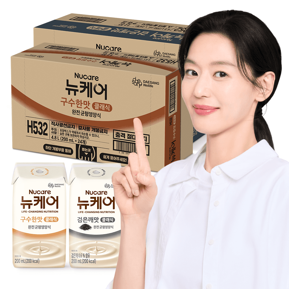 대상웰라이프 본사쇼핑몰 뉴케어 구수한맛 클래식 1BOX+검은깨맛 클래식 1BOX 완전균형영양식