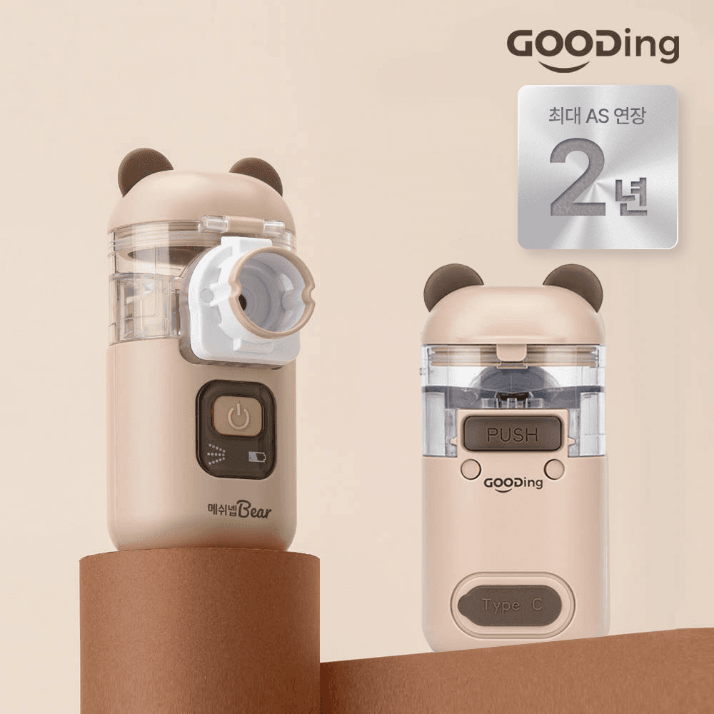 구딩 GOODing [구딩] 메쉬넵베어 휴대용 네블라이저 아기 메쉬 초음파 흡입기 - 최저가 126,000원