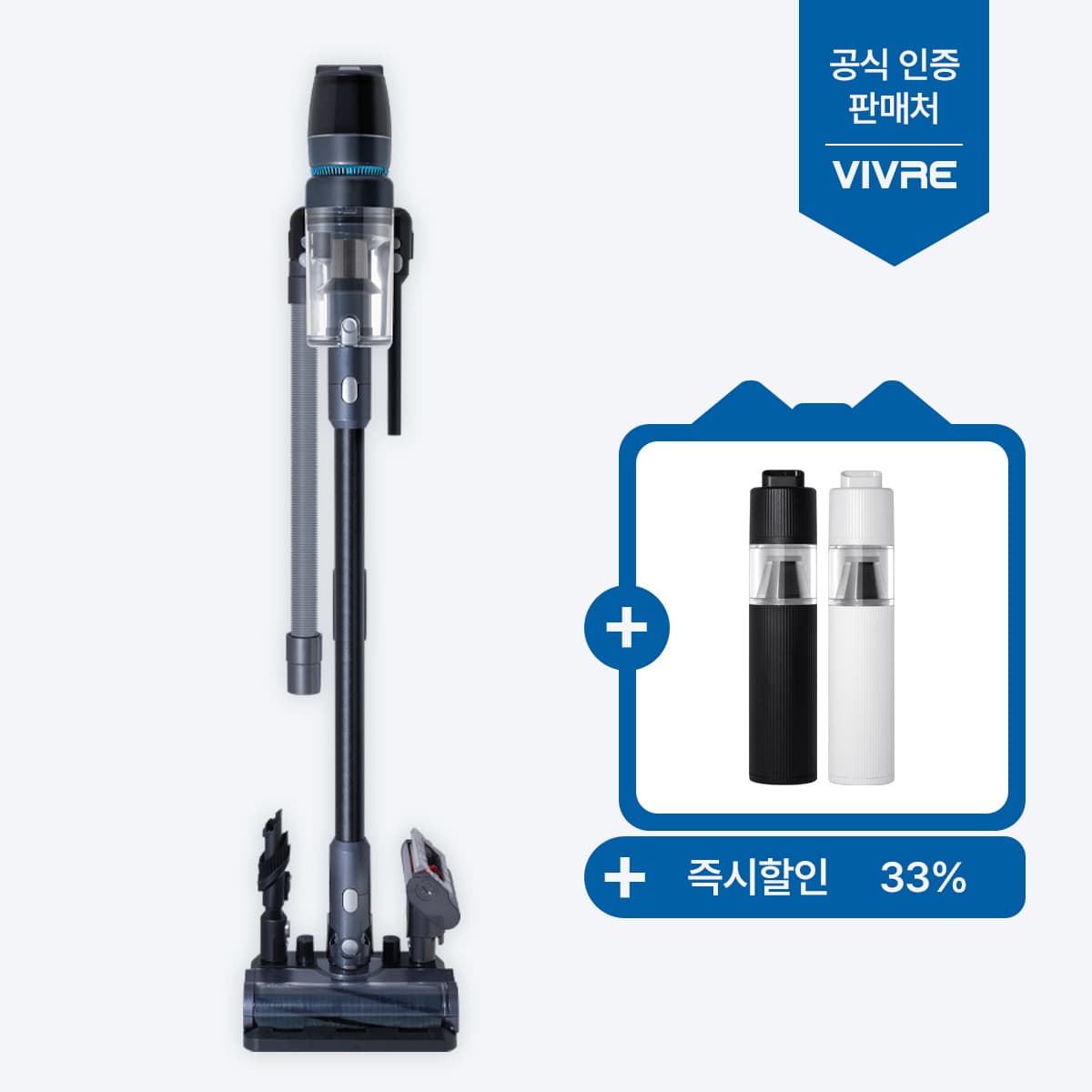 VIVRE KOREA 비브르 무선 청소기 V50 - 최저가 169,000원