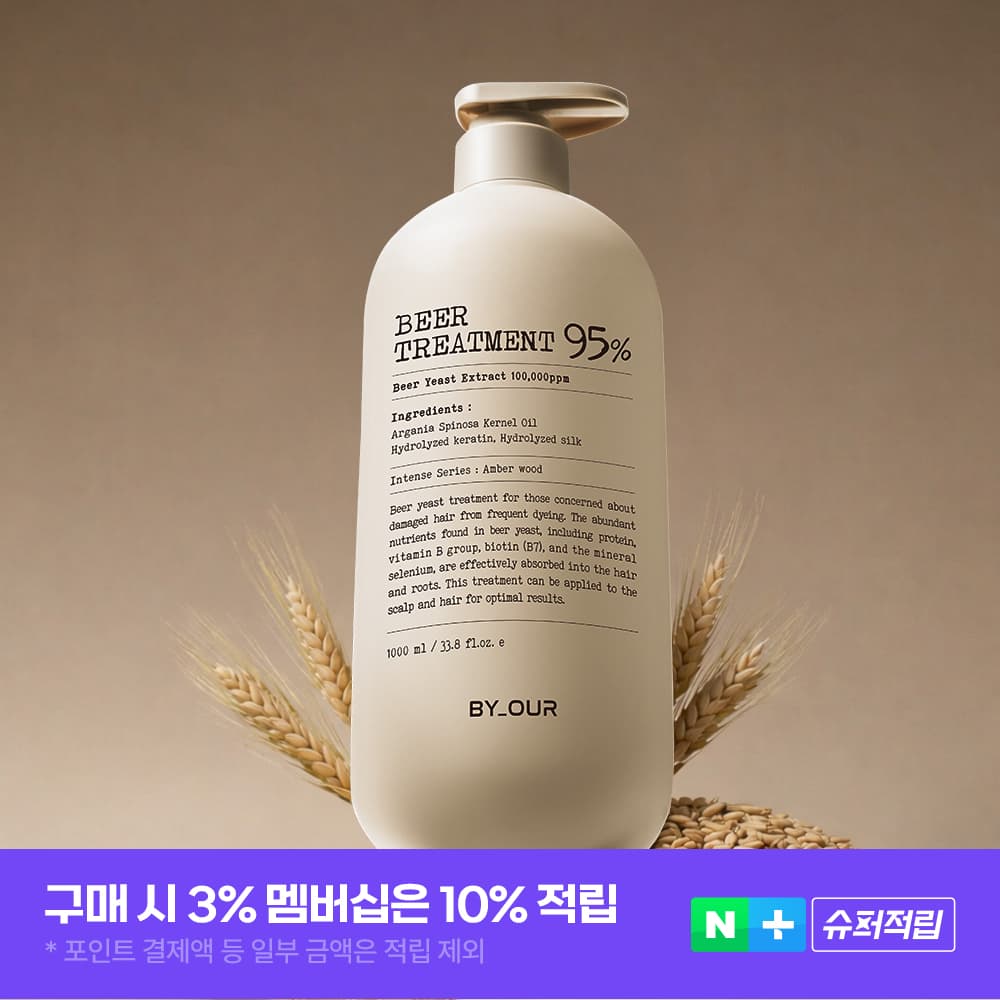 바이아우어 공식스토어 바이아우어 맥주효모 10만PPM 단백질 헤어팩 트리트먼트 1L