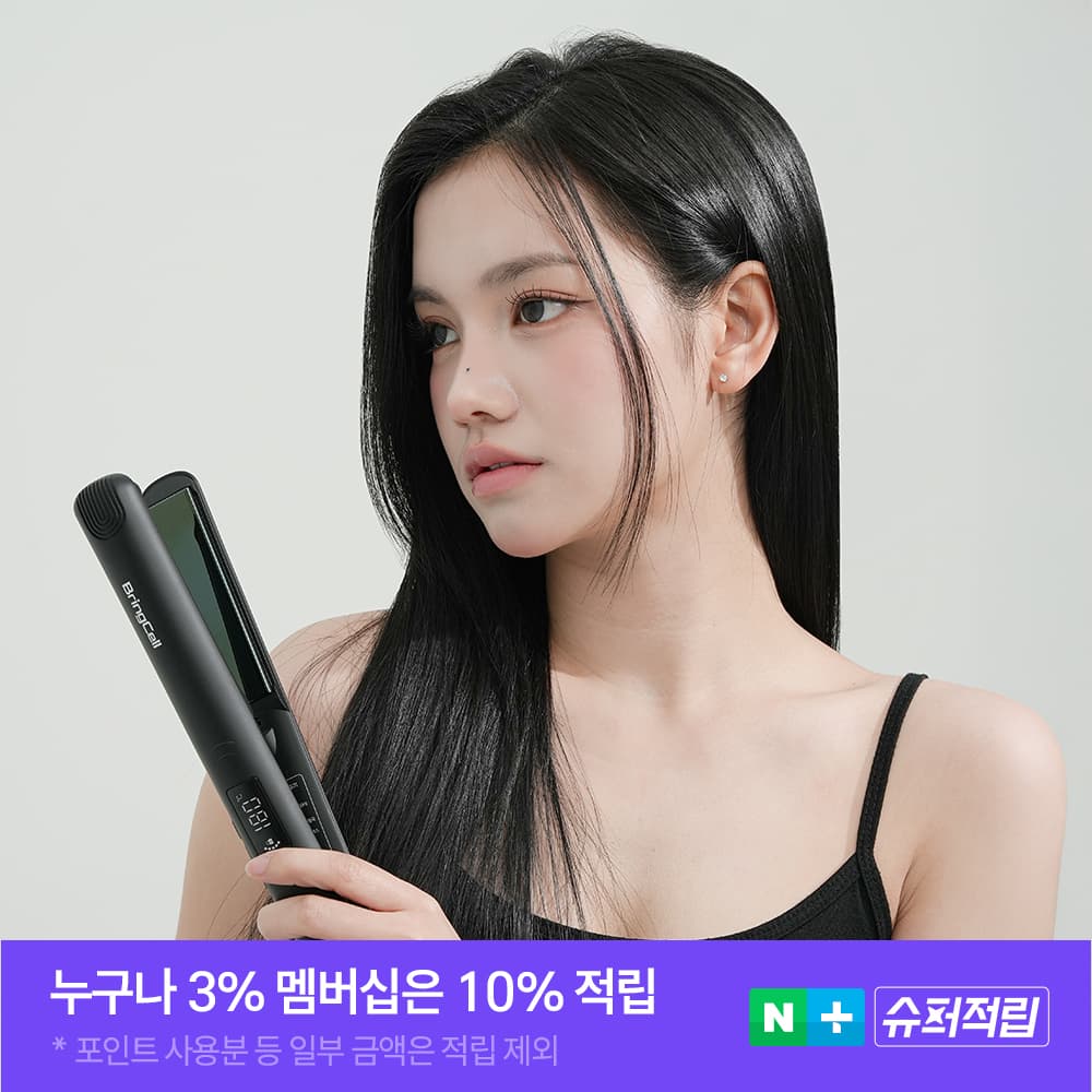 브링셀 브링셀 볼륨 고데기 앞머리 판고데기 미용실 매직기 웨이브7 블랙 티타늄