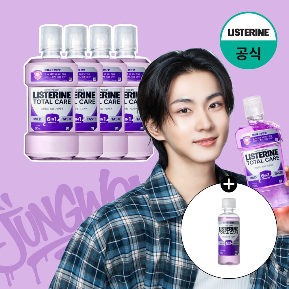 켄뷰 공식몰 리스테린 토탈케어마일드 무알콜 가글 750ml, 4개