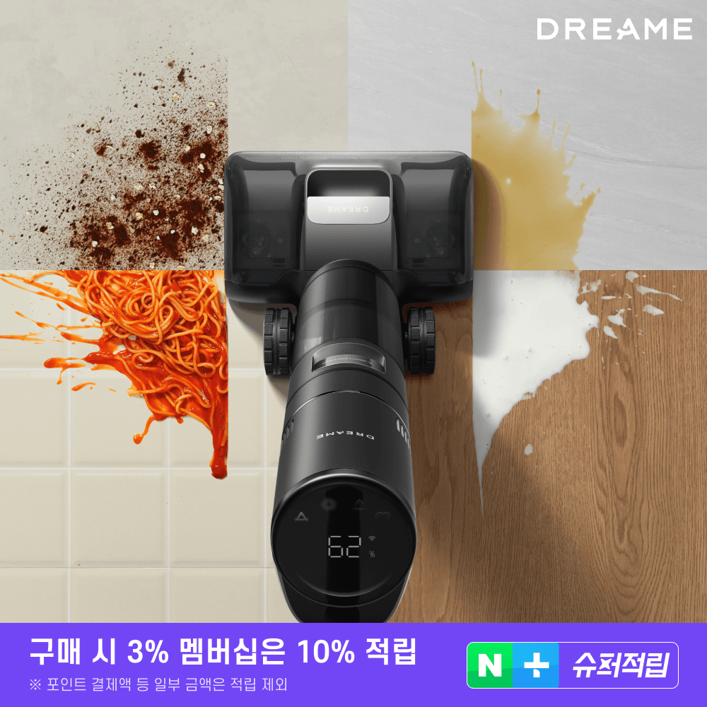 드리미 테크놀로지 코리아 드리미 H15 올인원 무선 물걸레청소기 건습식 21000Pa