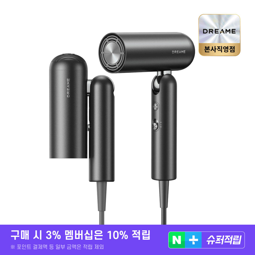 드리미 테크놀로지 코리아 드리미 포켓 유니 프리볼트 시리즈 Pocket Uni 100-240V 블랙