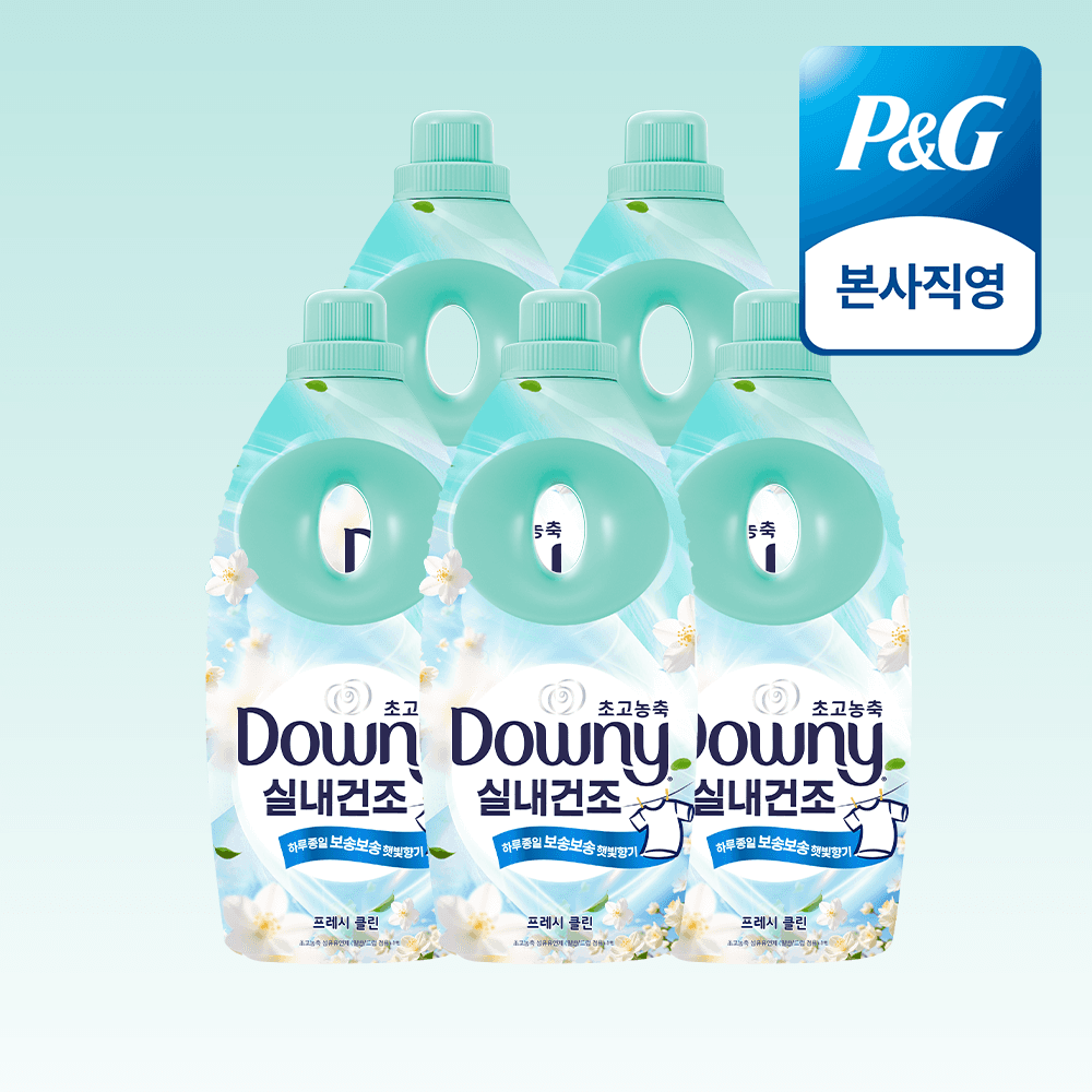 다우니페브리즈공식몰 다우니 엑스퍼트 실내건조 프레시 클린 초고농축 섬유유연제 1L 5개