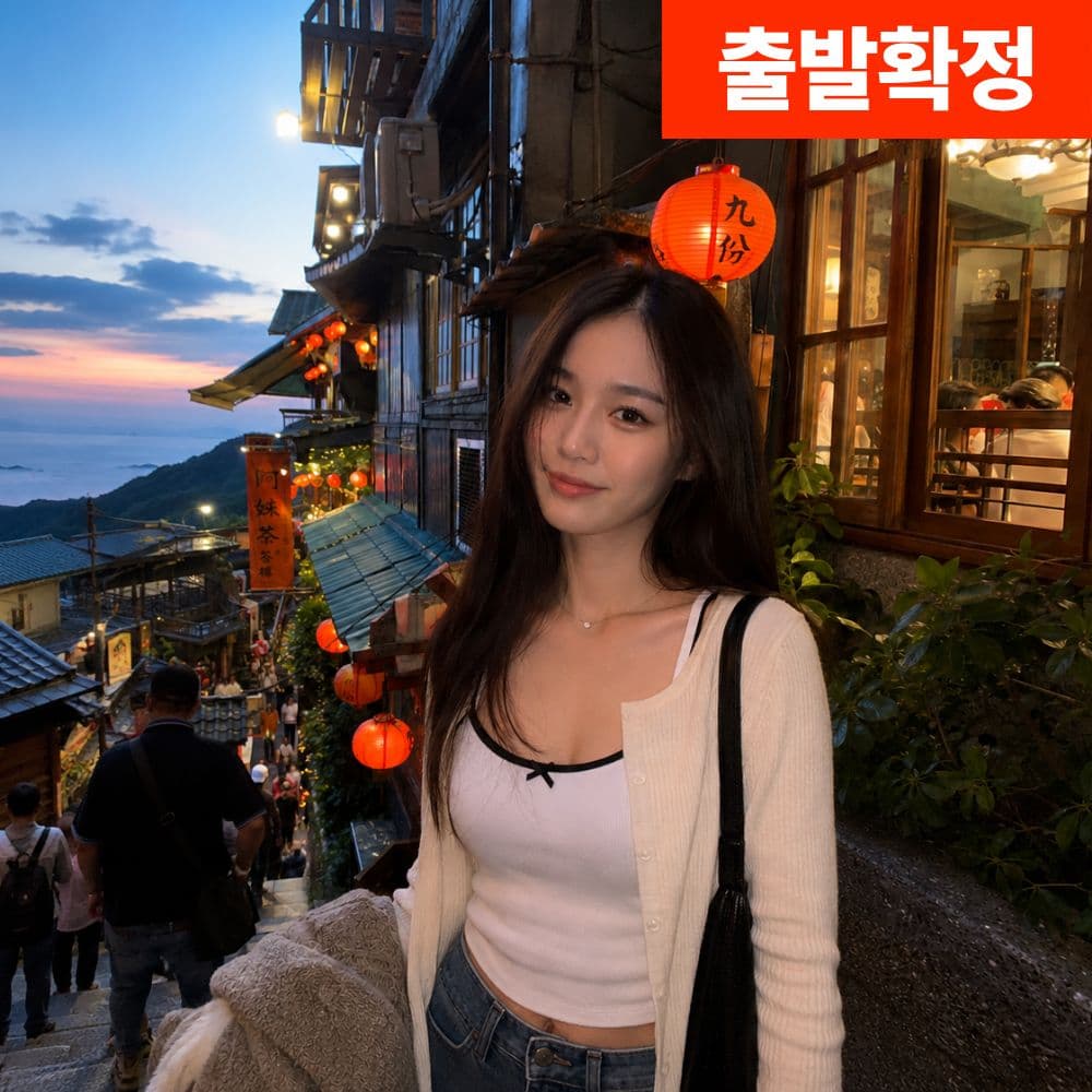 투어비스 스토어 대만버스투어 야경 야시장 - 최저가 9,610원