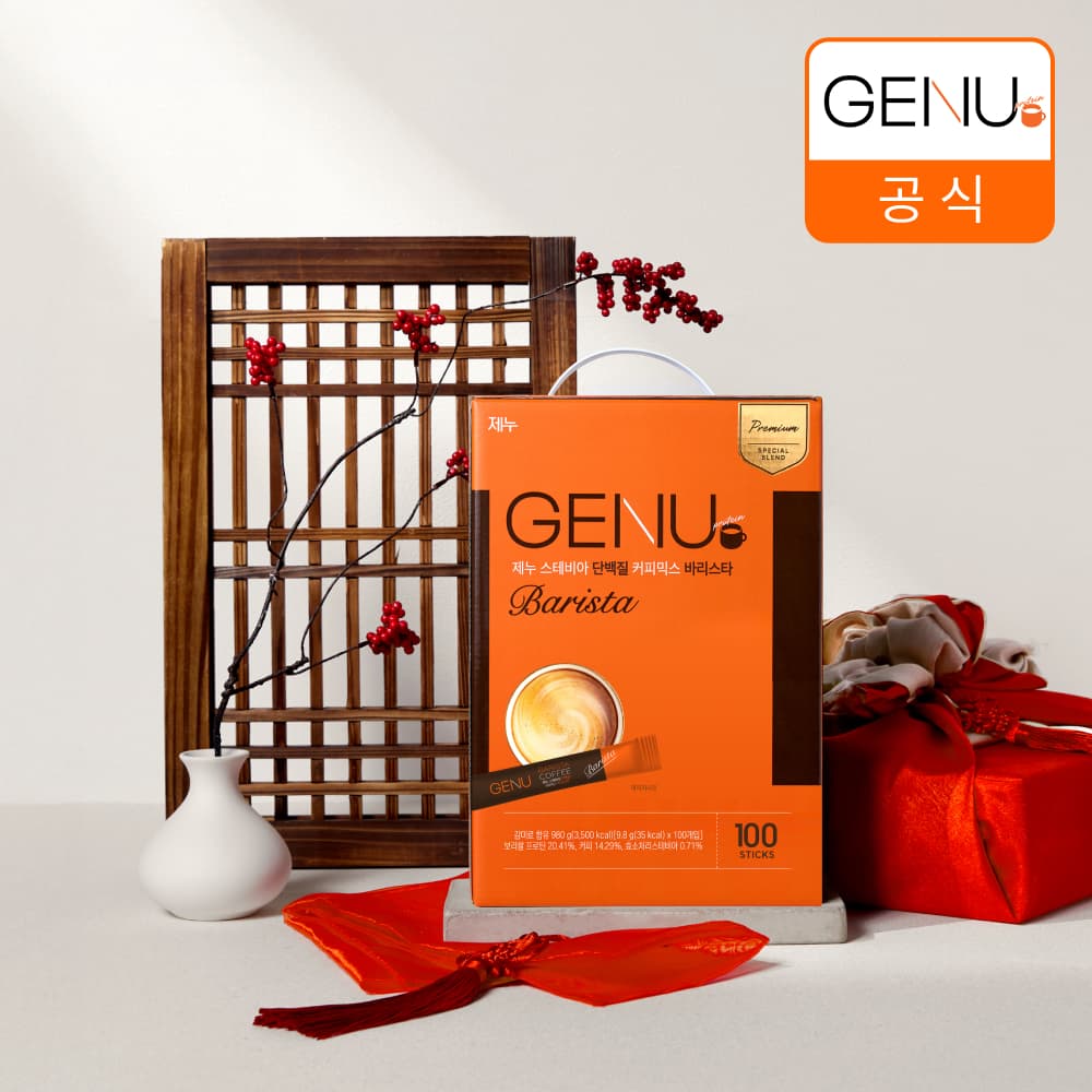 제누 브랜드 스토어 제누 스테비아 단백질 커피믹스 바리스타 9.8g x 100개입