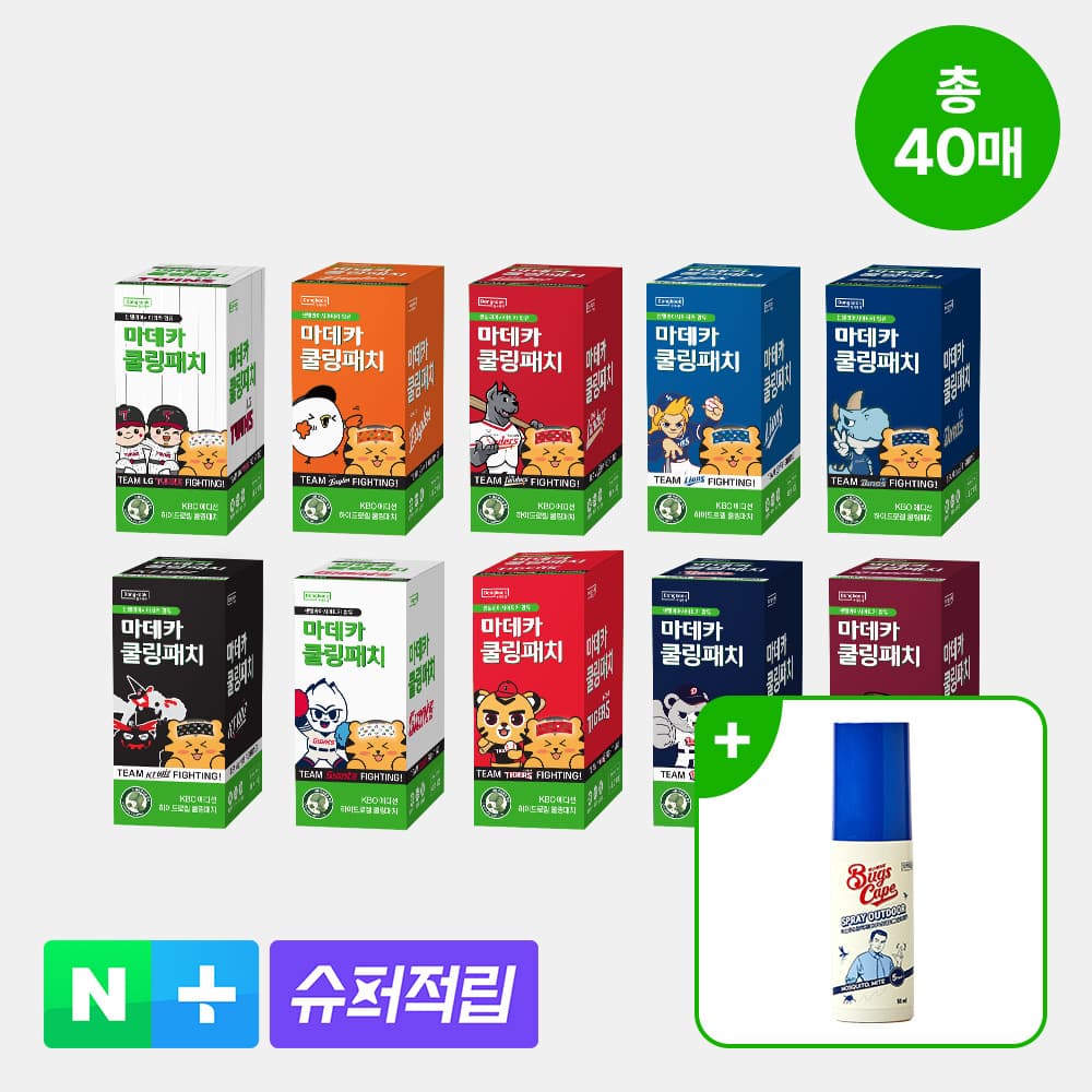 동국제약 생활건강 [KBO X 동국제약] 마데카 쿨링패치 4매 10개입 + 벅스케이프 스프레이 아웃도어 50ml