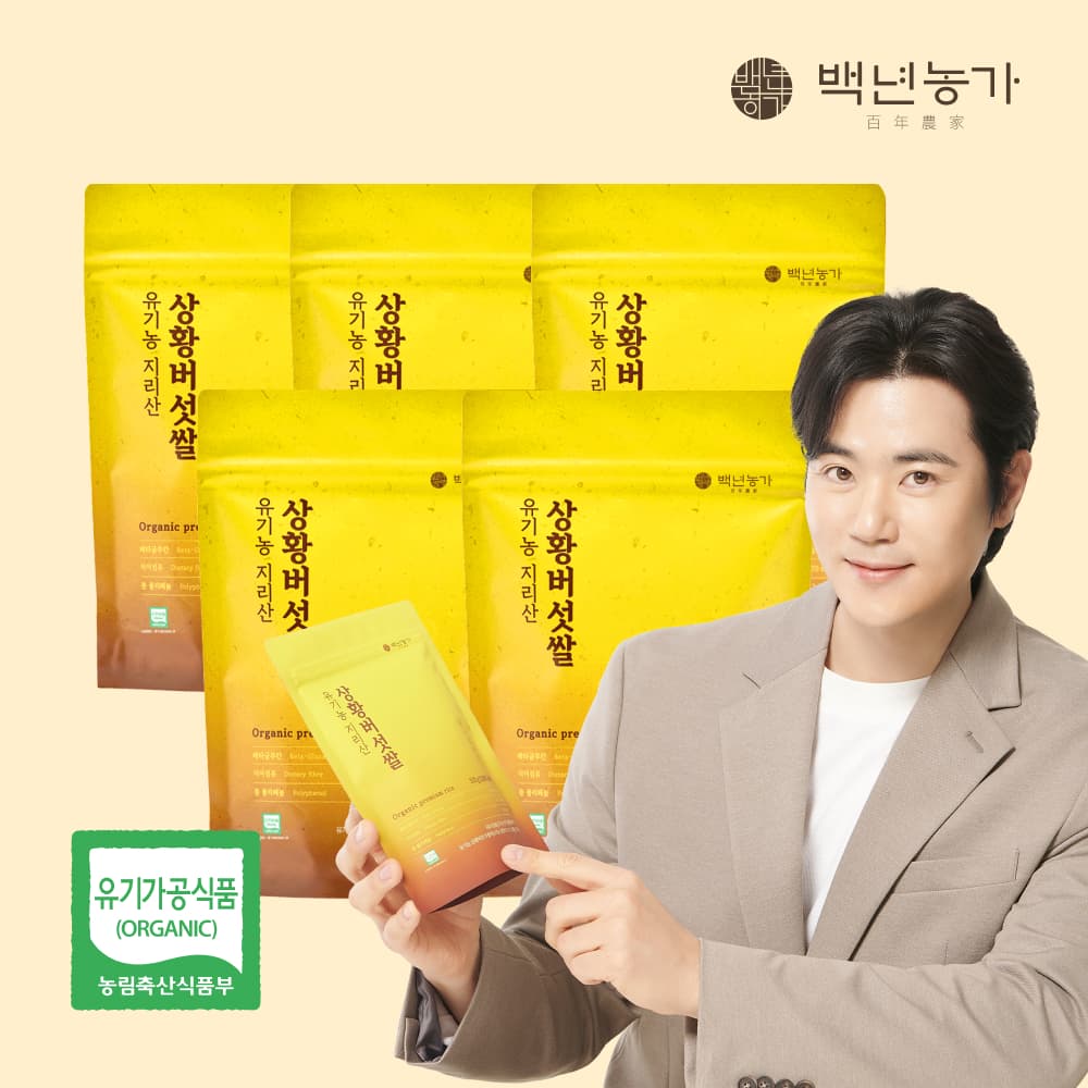 백년농가 [백년농가] 지리산 상황버섯 쌀 300g x 5봉 - 최저가 59,900원