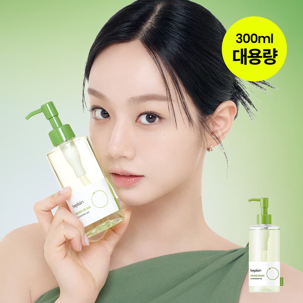 비플레인 beplain 비플레인 녹두 클렌징 오일 300ml, 1개