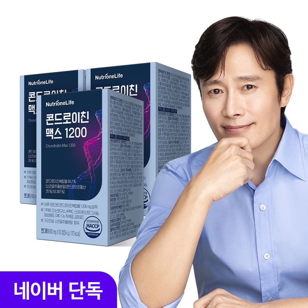 뉴트리원공식스토어 뉴트리원 콘드로이친 맥스 1200 60정 3개