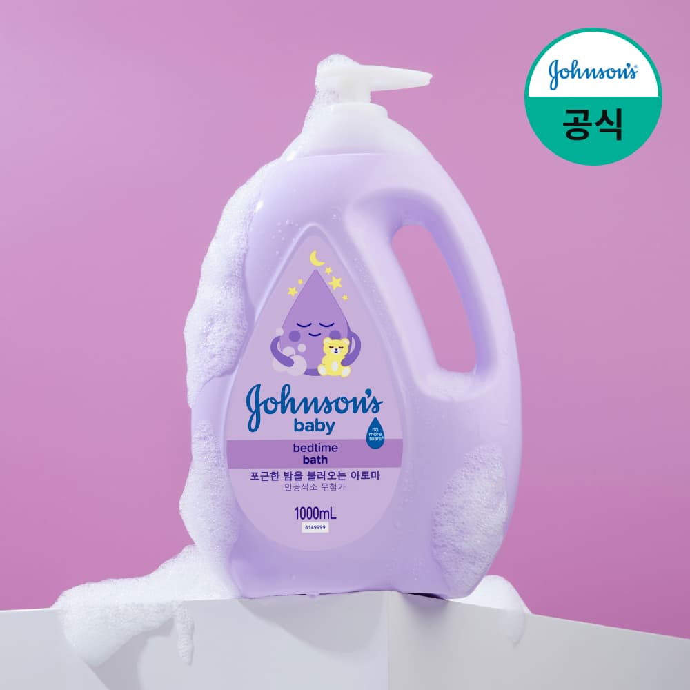 켄뷰 공식몰 존슨즈 베이비 베드타임 바스 1L
