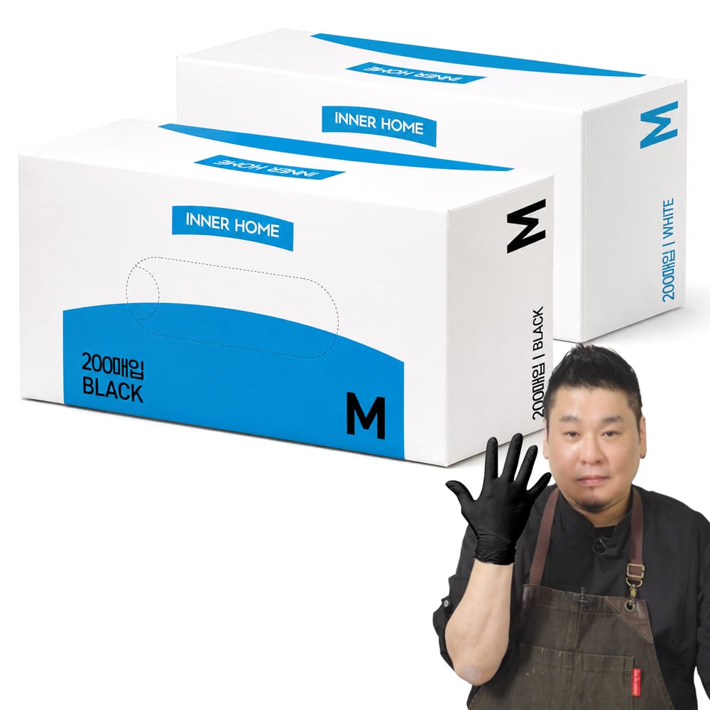 이너홈 이너홈 니트릴장갑 200매