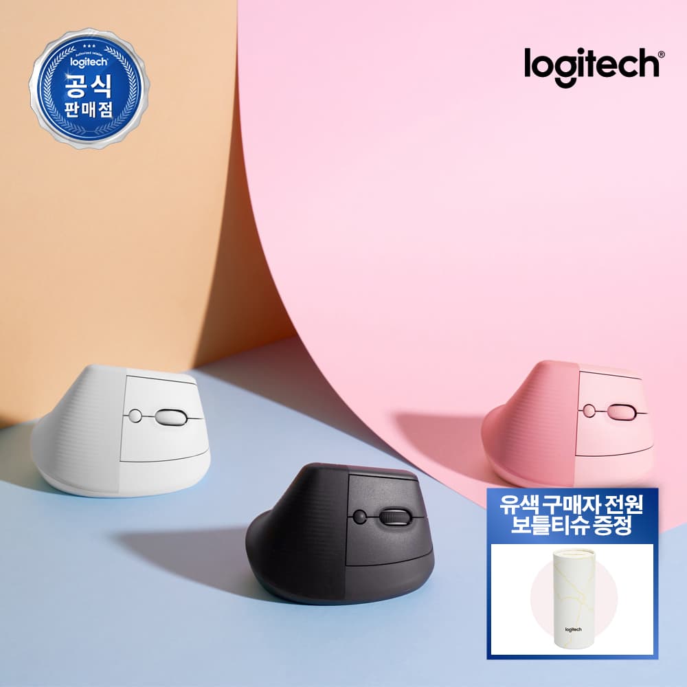 로지텍코리아 인증스토어 로지텍코리아 인체공학 리프트 버티컬 무선 블루투스 손목보호 사무용 마우스