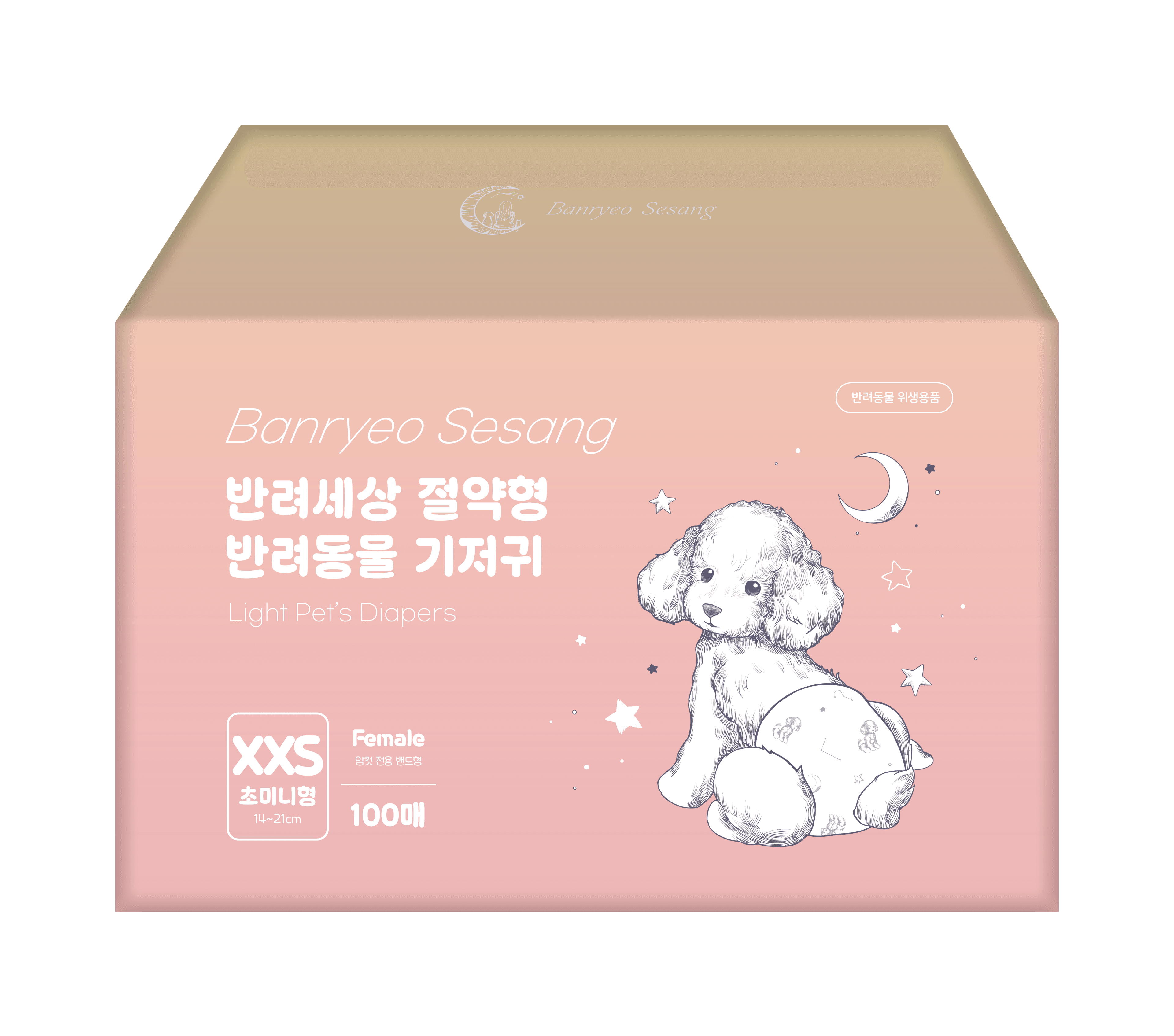 반려세상 반려세상 절약형 강아지 기저귀 100매 여아 초미니