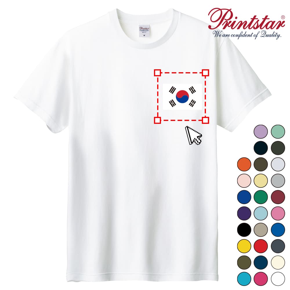 올은샵 티셔츠 주문 제작 인쇄 17수 면 반팔 커스텀 프린팅