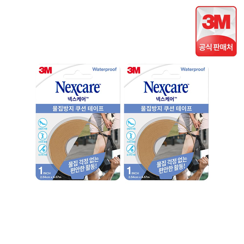 3M본사직영몰 3M 넥스케어 물집 방지 쿠션 테이프 패드 4.57m X 2개