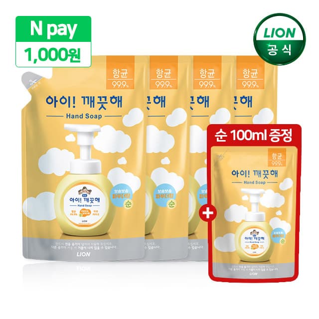 라이온코리아 브랜드스토어 아이깨끗해 핸드워시 순향 450ml 리필 x 4개+100ml 리필