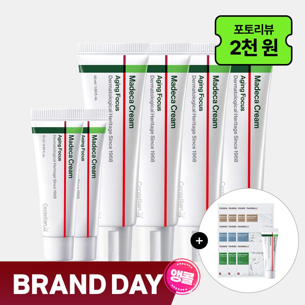 동국제약 센텔리안24 동국제약 센텔리안24 마데카크림 에이징 포커스 50ml 4개+15ml 3개+팩 10매 시즌8 병풀크림 테카 콜라겐 엘라스틴 주름개선 안티에이징 리프팅 보습 탄력