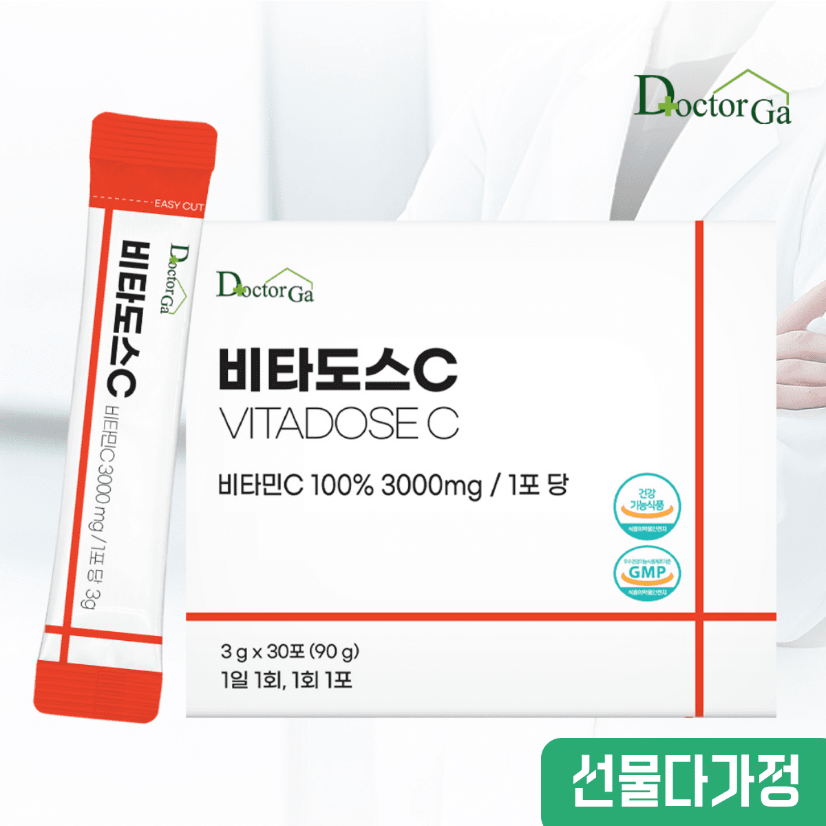 닥터가 비타도스C 3000 순수 비타민C 분말 스틱 30포