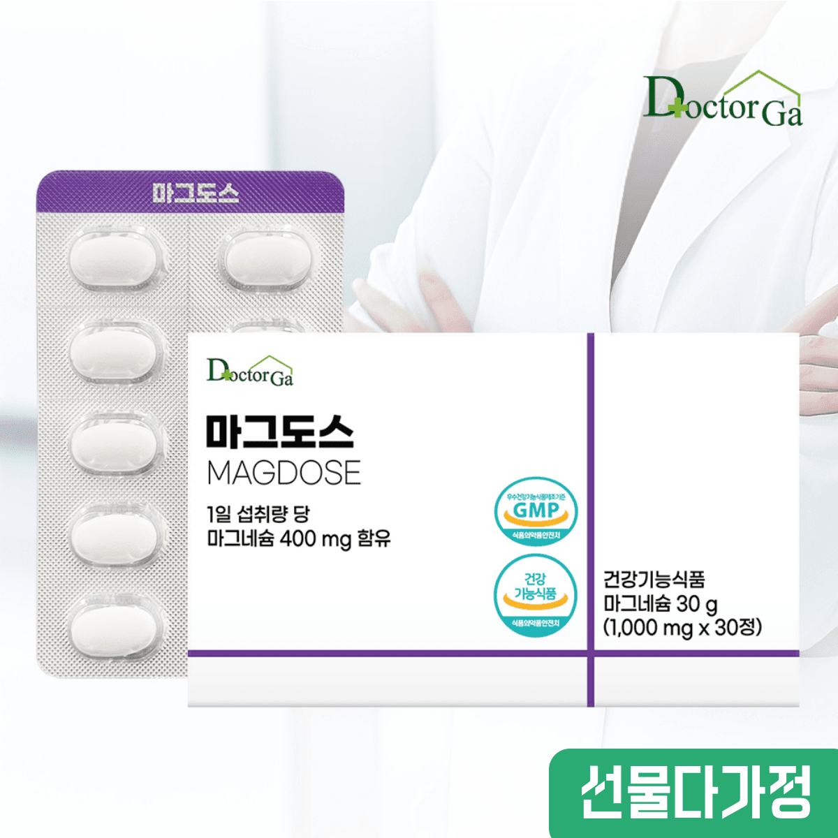 닥터가 마그도스 마그네슘 400mg 30정