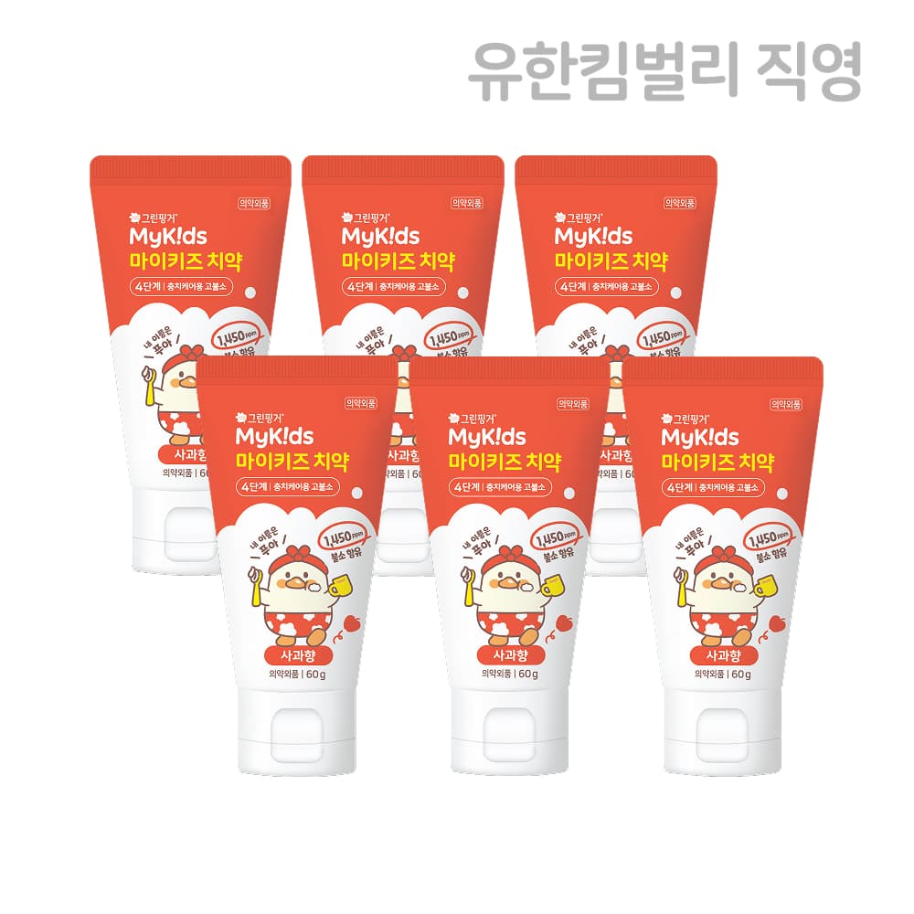 그린핑거 스토어 그린핑거 마이키즈 푸아 에디션 고불소(1,450PPM) 치약 4단계 60g(사과향) 3입 X 2EA (총 6입)