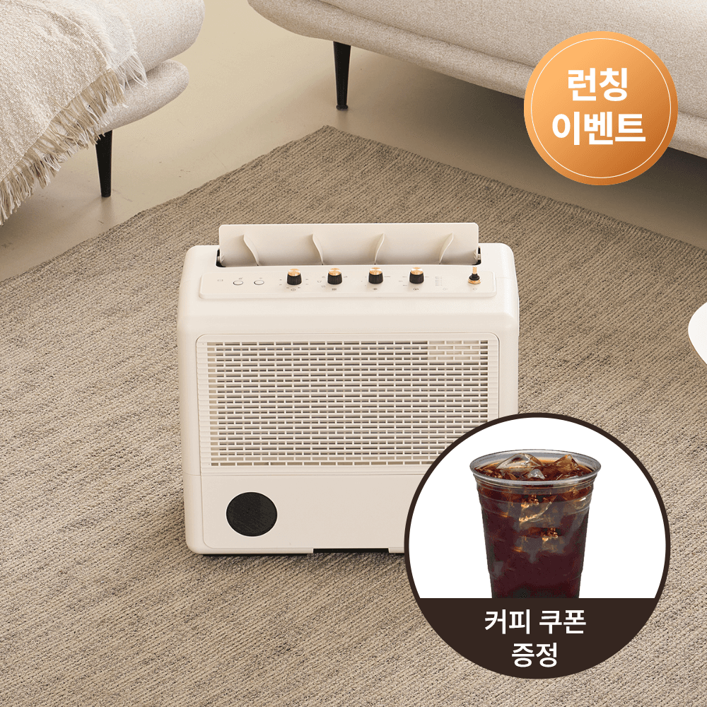 대성쎌틱본사몰 대성쎌틱 케어온2 제습기 19L 1등급 자동건조 연속배수 저소음 - 최저가 249,000원