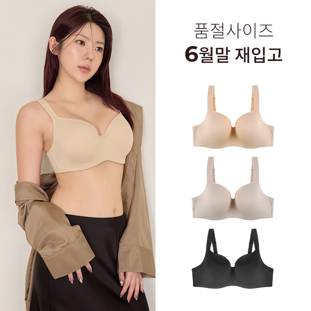 아이엠로라 - LORA [브라샵로라] 큰컵브라 빅사이즈 퍼스트 몰드 D컵E컵F컵G컵H컵 캄베이지, 85E - 최저가 32,900원