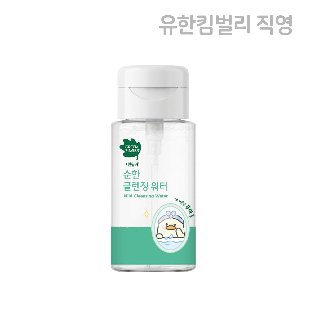 그린핑거 스토어 그린핑거 순한 클렌징 워터 푸아에디션 200ml