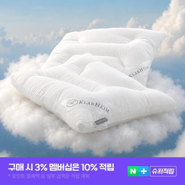 클라르하임 클라르하임 소프트슬립 기능성 베개