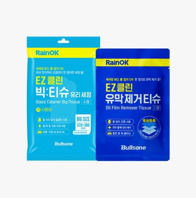 Bullsone공식몰 불스원 레인OK EZ클린 시야확보 티슈 2종 세트(유리세정티슈 4매+유막제거티슈 1매) - 최저가 9,900원