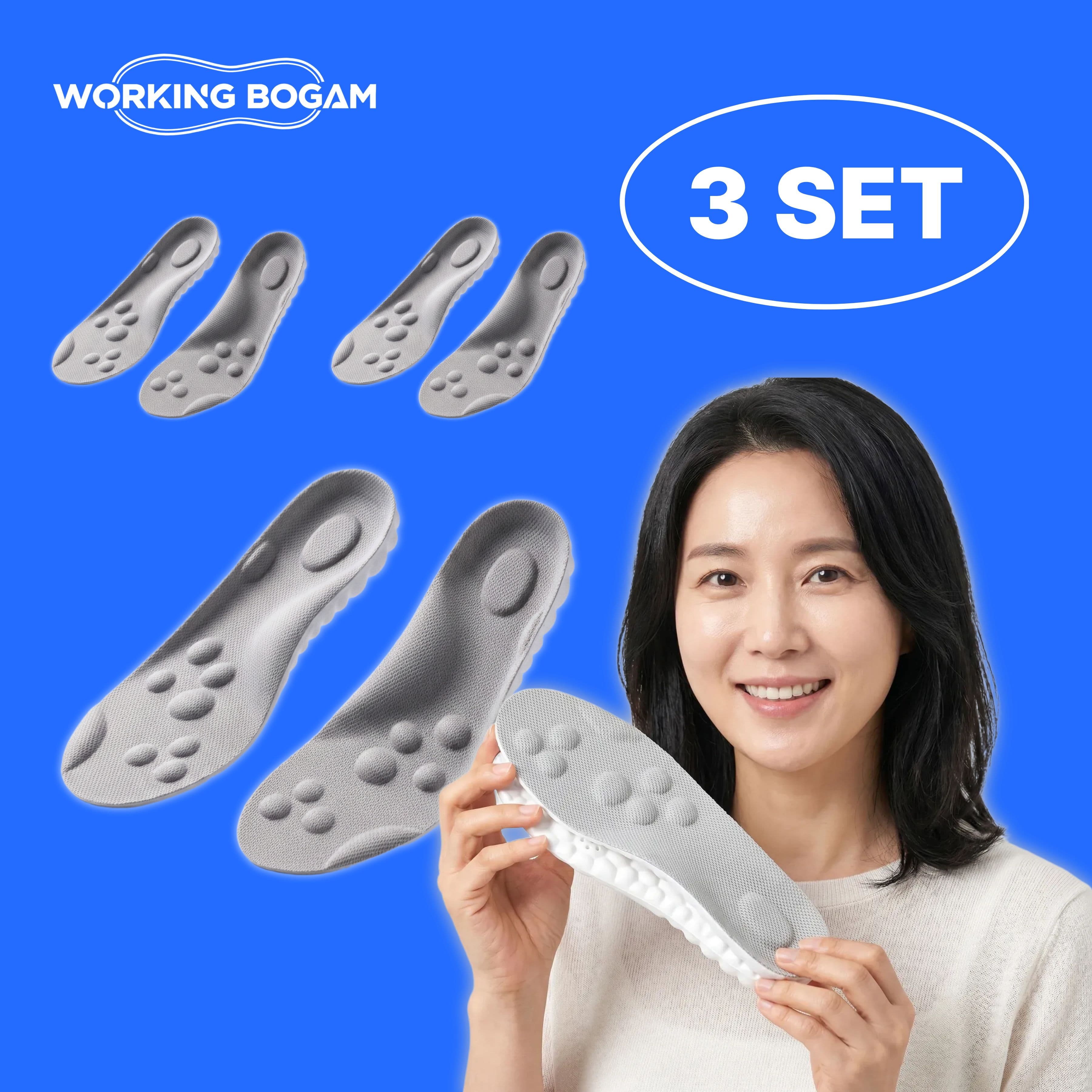워킹보감 워킹보감 쫀쫀깔창 3켤레 세트