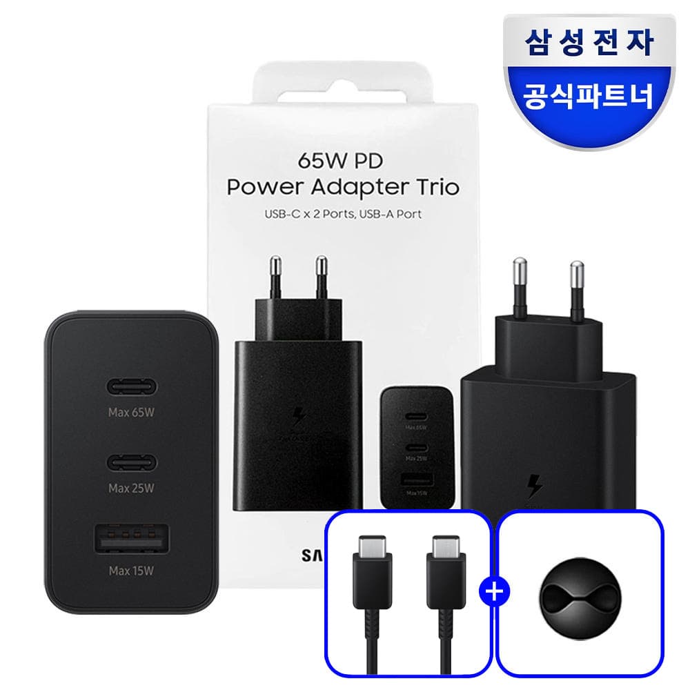 삼성공식파트너 제이유 삼성 정품 초고속 충전기 C타입 PD PPS 65W 블랙